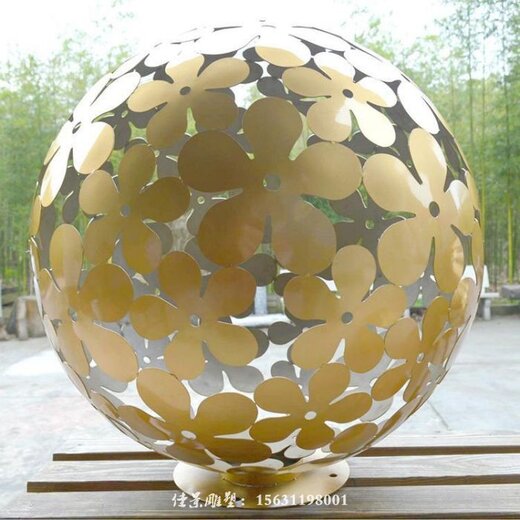 定西不銹鋼鏤空球雕塑設計,鏤空圓球雕塑